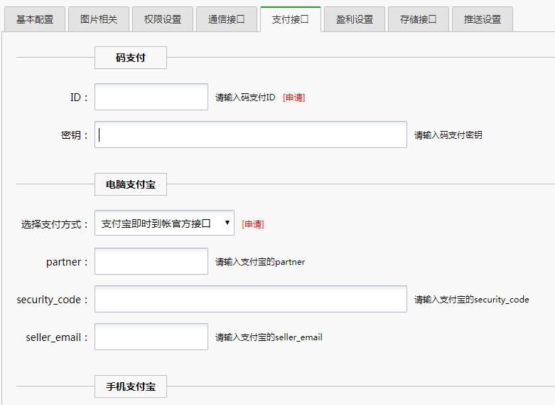 2020年8月最新友价T5码支付接口支持在线购买和充值