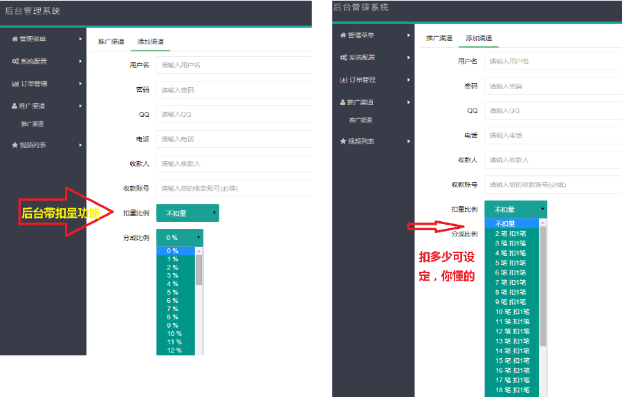 最新秀色直播程序源码|暴利赚钱CPA诱导充值|代理分发诱导支付系统