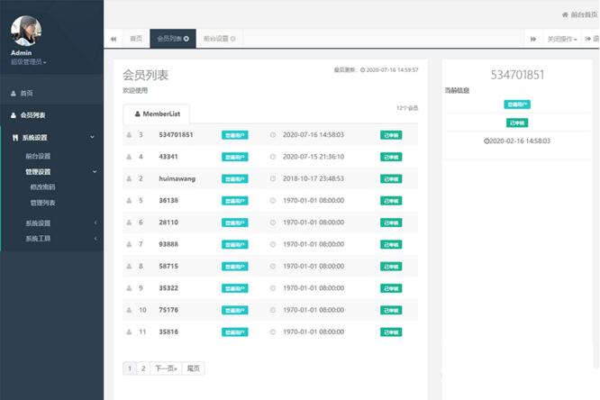 【微信活码裂变系统】群裂变利器破除微信加群限制版