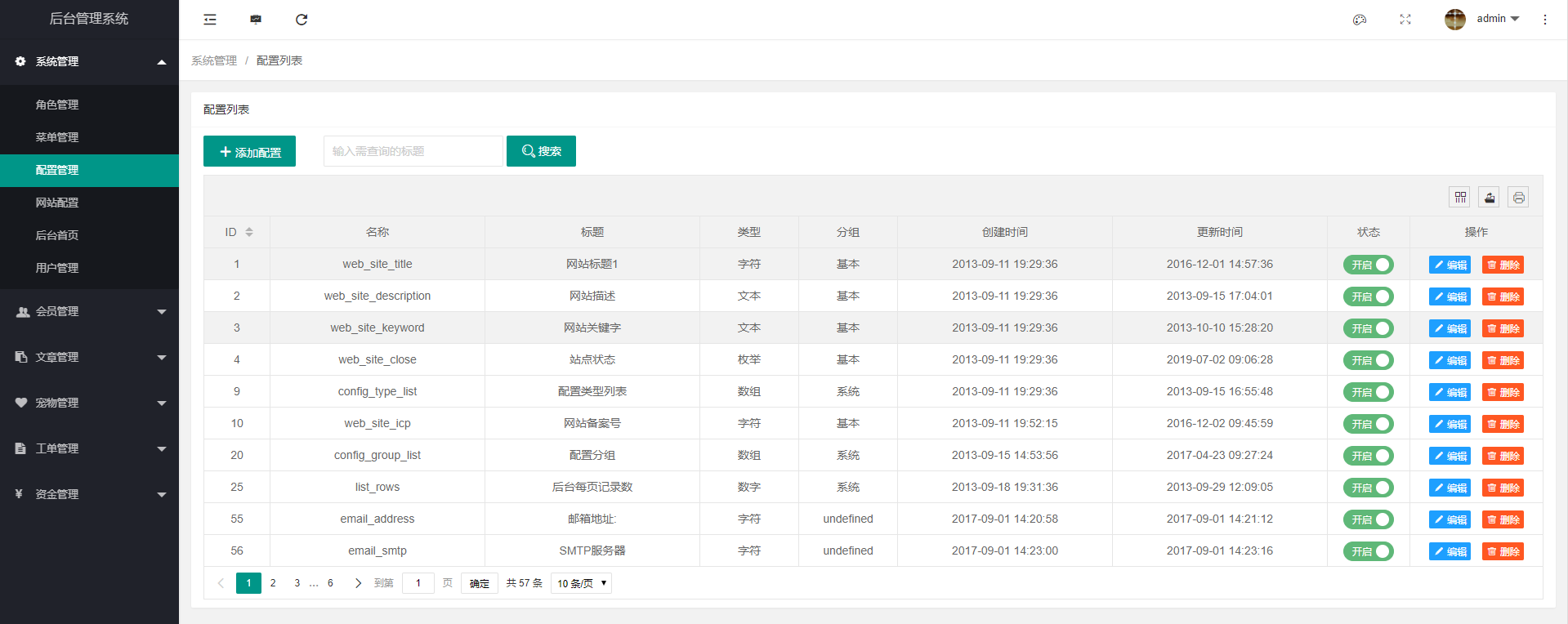 最新童话世界区块链宠物养成 二开全新UI区块宠物养成养殖系统源码签到/团队/实名