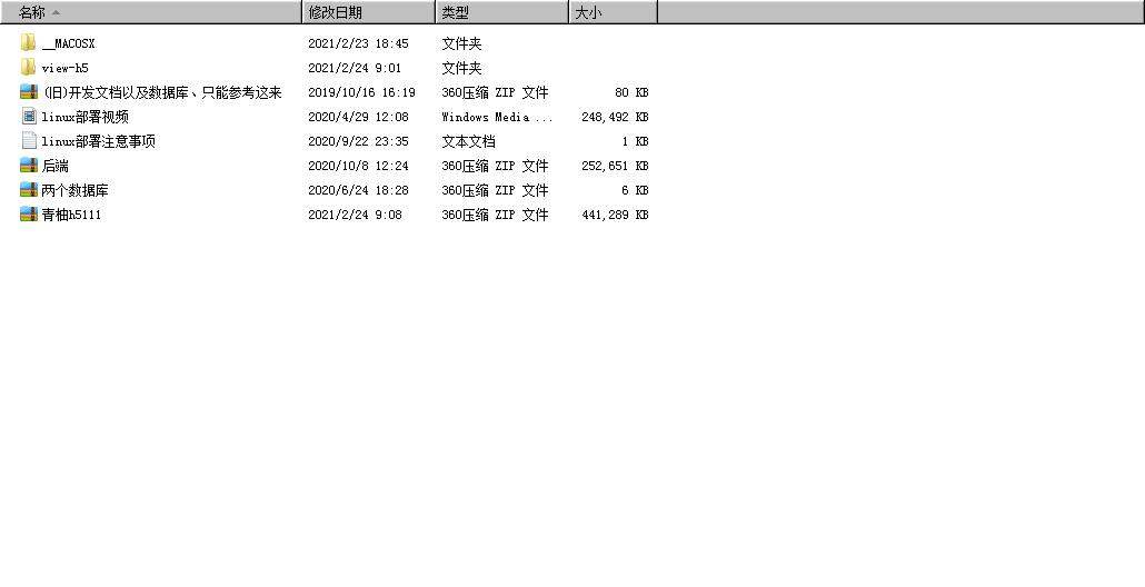 H5聊天系统即时通讯，IM聊天APP、聊天、交友、客服、微信 带安卓、苹果端APP源码/视频教程