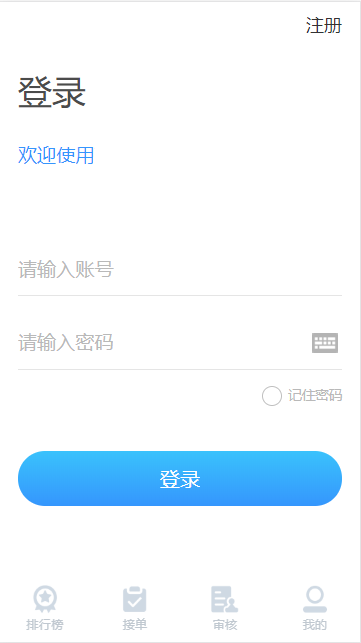 【码商系统】2021运营版第三方个人支付/码商平台/免签支付/转帐聚合支付/云闪付团长模式