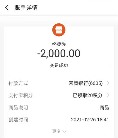 新开发全新网贷程序贷款源码合同自动生成的网贷系统贷款平台