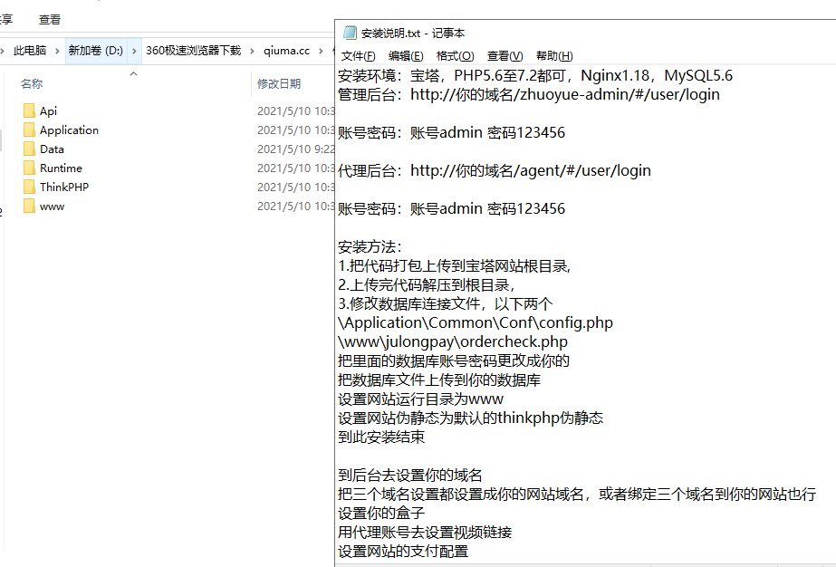 2021年完美运营版视频知识付费打赏系统【凤凰打赏系统】带试看/包天包月/免签防封