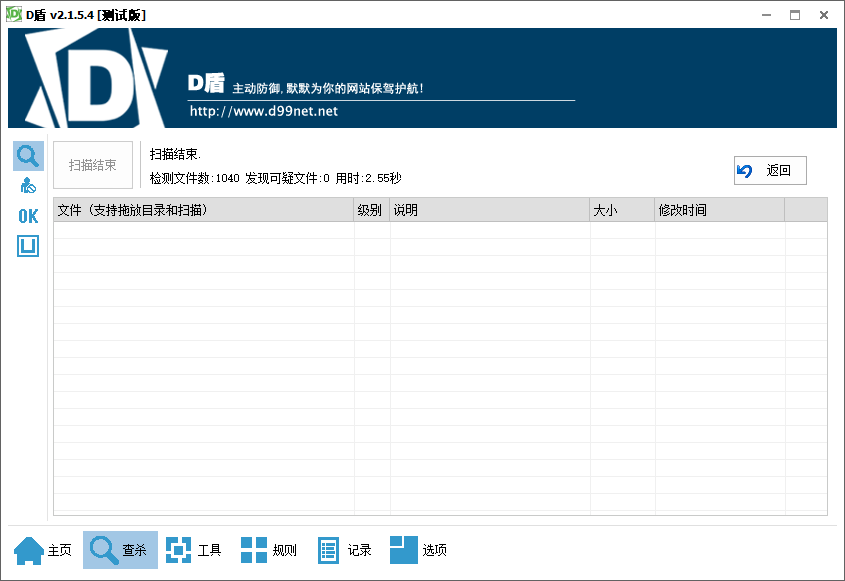 2021运营版聚合支付系统/第三方四方支付系统/全开源完整无漏自用服务商运营版