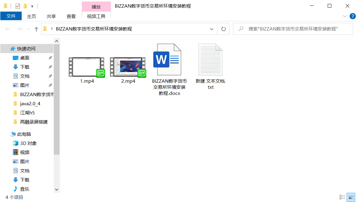 BIZZAN币严完整视频搭建教程