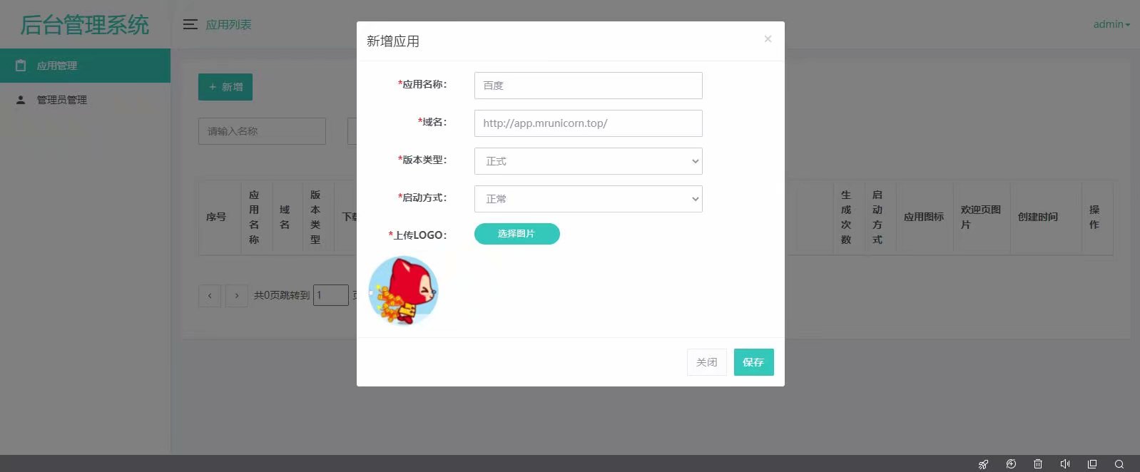 解决app误报毒，可打包app可上传apk，自动实现5分钟随机更换包名和签名