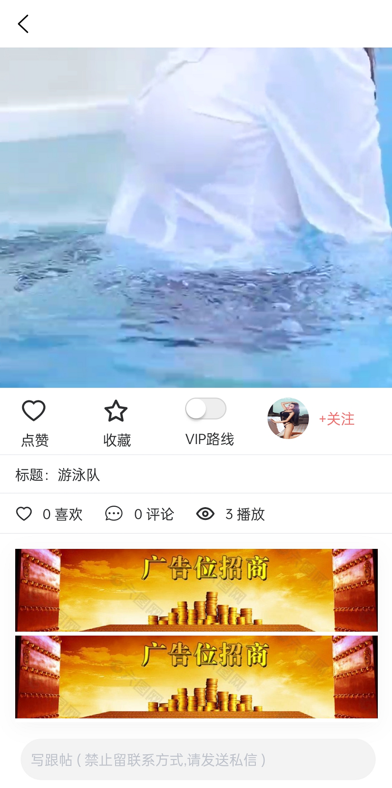 【日耀短视频V2】仿猫咪APP/视频APP/视频付费/视频收益/VIP会员/推广