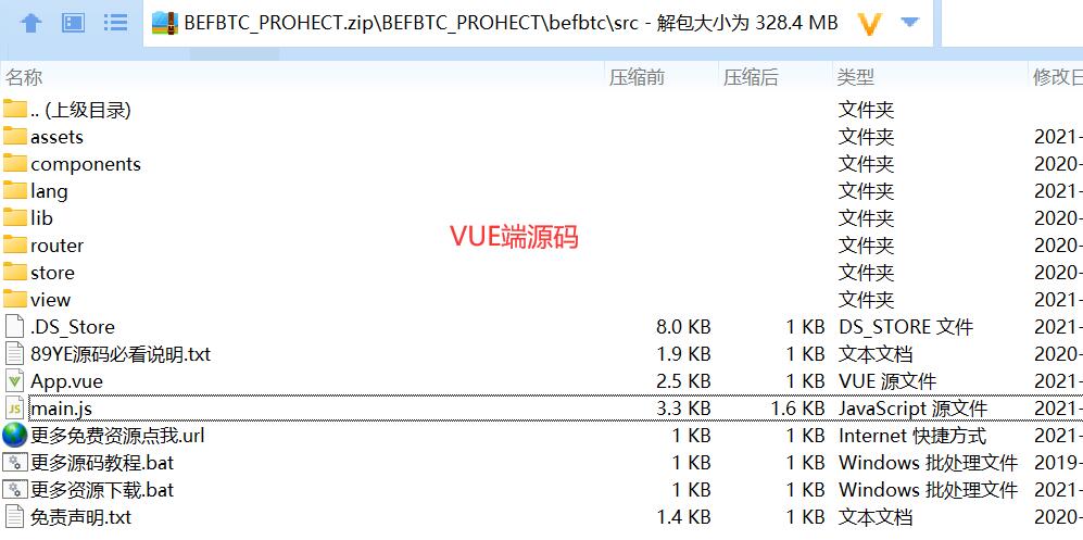 PHP合约交易所/OTC交易永续合约/法币交易/币币撮合交易/交易机器人/行情控价工具