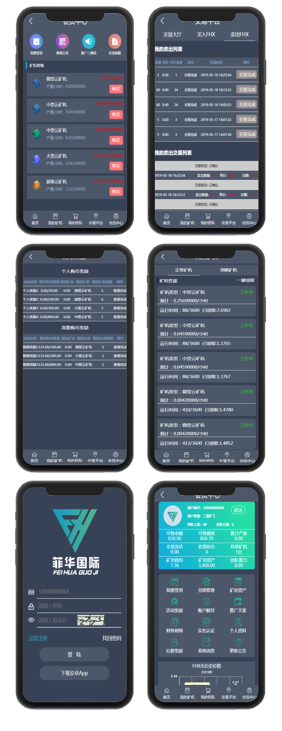 【CBT云矿机区块源码】全新灰色UI版本+矿机CBT+MTC释放源码+挖矿矿池云矿机平台游戏OTC-1