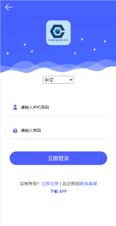 全新二开BTC矿机/算力合约/多语言云矿机区块链系统