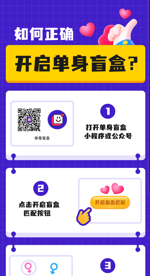 【仿soul交友盲盒】运营版盲盒交友/匹配交友/同城交友/存取小纸条盲盒匹配管理