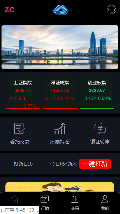 全新股票php版本纯源码，采用tp框架，带打新功能，功能完善，可随意二开，绝对的运营版本