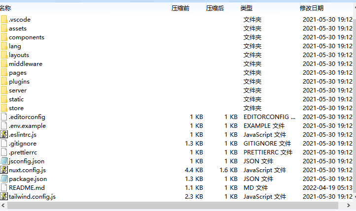 海外版双语言爆点游戏/纯vue源码版/去中心化投注游戏