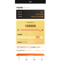 vue版贷款系统/海外贷款源码/小额贷款源码