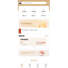 uniapp版股票基金财投资系统/投资理财基金源码