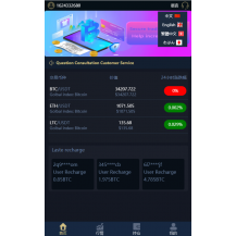 【船新版本】四语言虚拟币交易所微交易完整无差