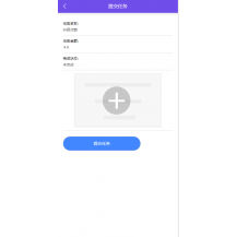 九月最新仿悬赏猫|短视频抖音快手dz任务系统源码|可封装APP