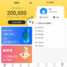 小额贷款系统/套路贷源码/合同贷款源码