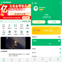 新版产品投资认购系统/理财投资众筹源码/代理后台/前端uniapp