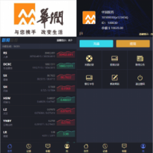 新版ui药材微盘系统/微交易源码/时间盘系统
