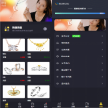 二开版微交易系统/贵金属微盘交易平台/前端uinapp