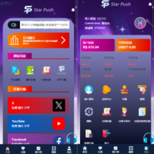 二开版海外任务系统/星座投资/TIKTOK脸书任务平台