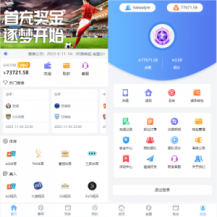 二开版反波胆系统/反波娱乐综合系统/uinapp版反波胆系统